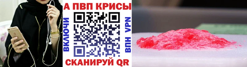 А ПВП крисы CK  Белоозёрский 