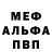 Метадон VHQ DrBarnGoat