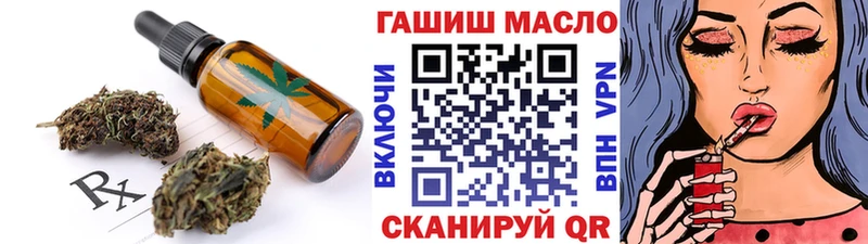 МЕГА онион  Белоозёрский  Canna-Cookies марихуана  где продают наркотики 