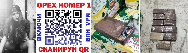 COCAIN Перу  где найти наркотики  Белоозёрский 