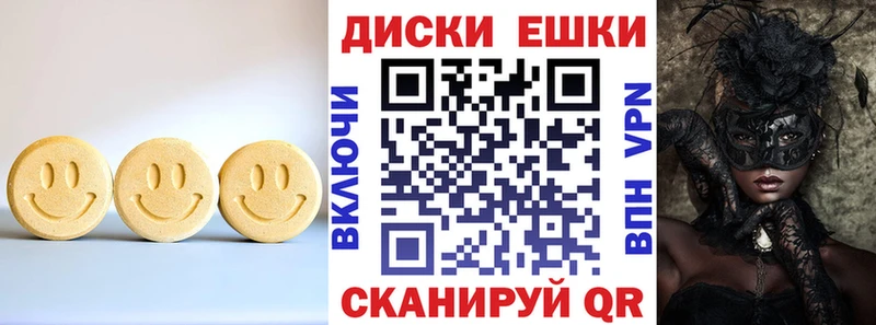 ЭКСТАЗИ VHQ  Белоозёрский 