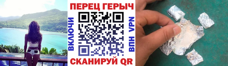 ГЕРОИН афганец  наркота  Белоозёрский 