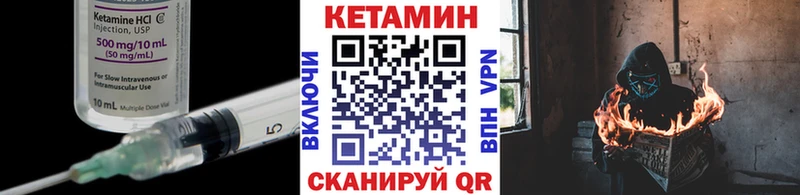 КЕТАМИН VHQ  Белоозёрский 