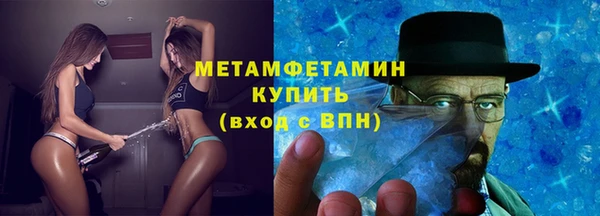 первитин Алексин