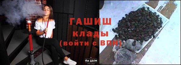 первитин Алексин