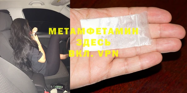 первитин Алексин