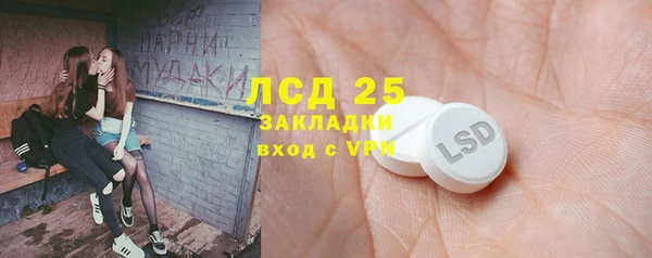 первитин Алексин