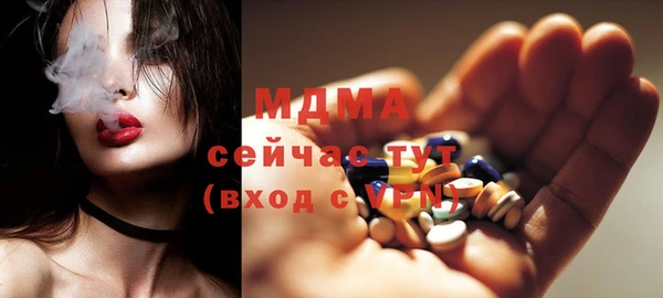 крисы Абаза