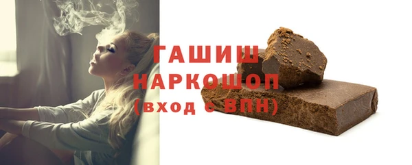 ешки Каменногорск