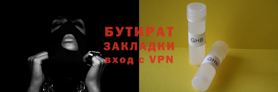 сатива Алзамай