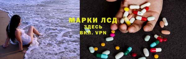 первитин Алексин