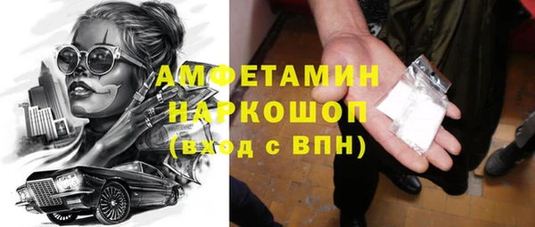 первитин Алексин