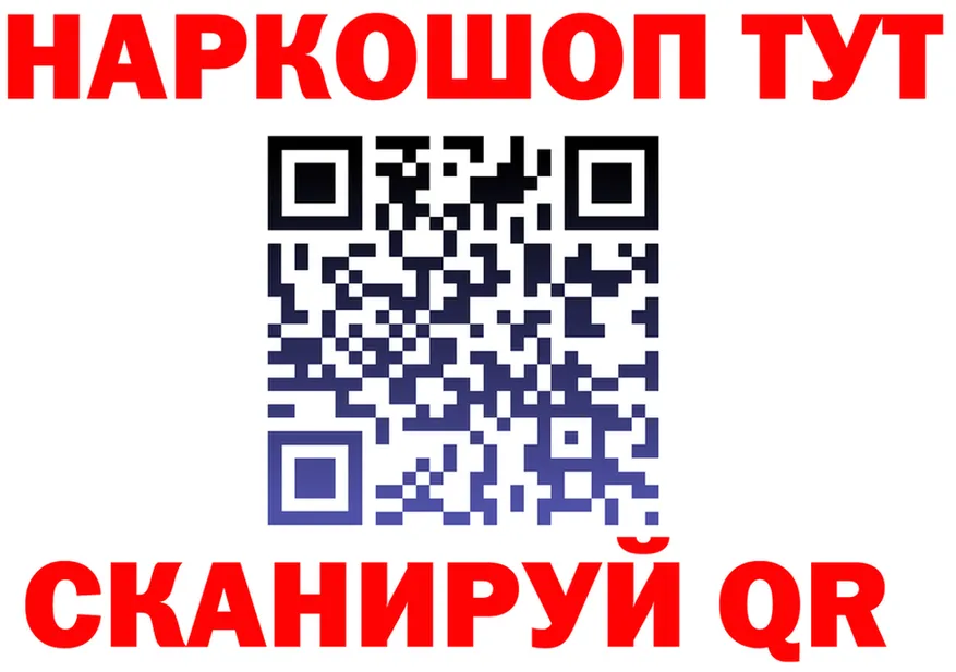 АМФ VHQ tor это гидра Белоозёрский