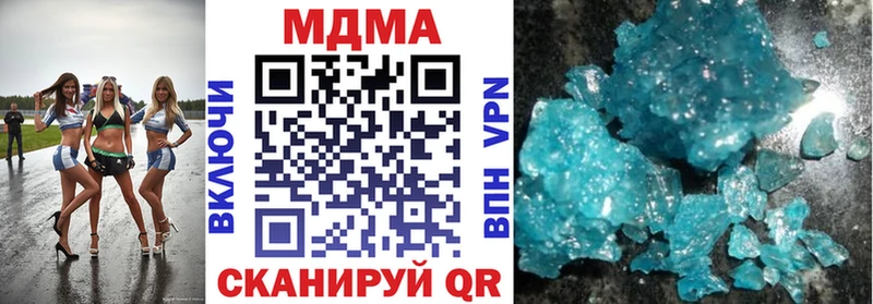 МДМА VHQ  цена   Белоозёрский 