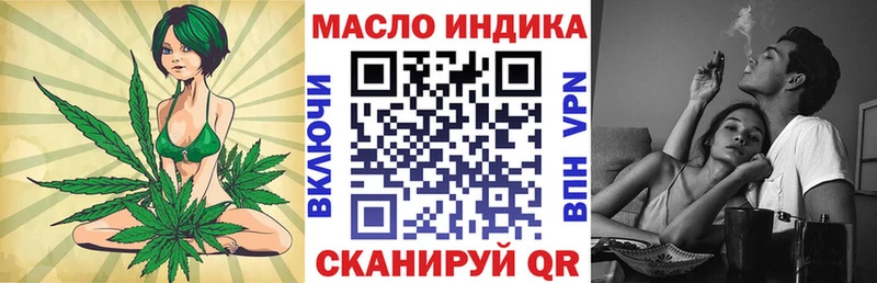 Дистиллят ТГК гашишное масло  купить наркотики сайты  блэк спрут сайт  Белоозёрский 