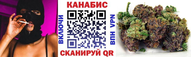 магазин    Белоозёрский  МАРИХУАНА гибрид 